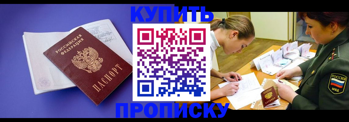 регистрация для дет. сада в Гаджиево