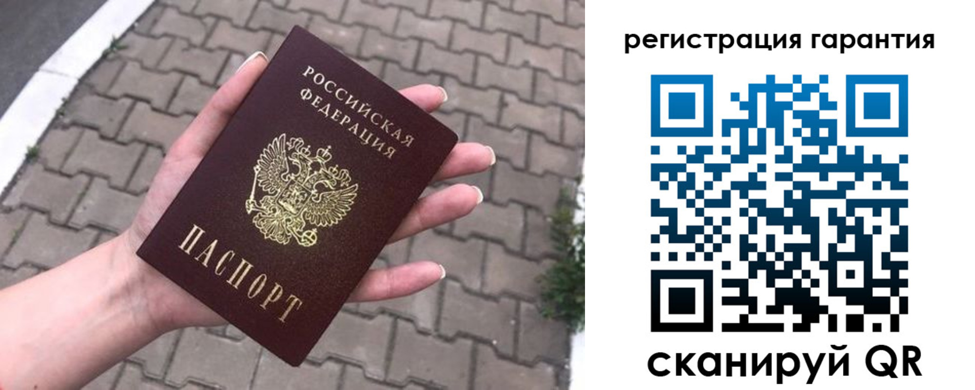 временная регистрация в квартире в Гаджиево