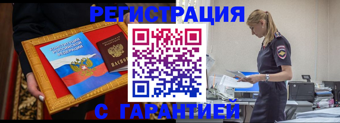 регистрация для школы в Гаджиево