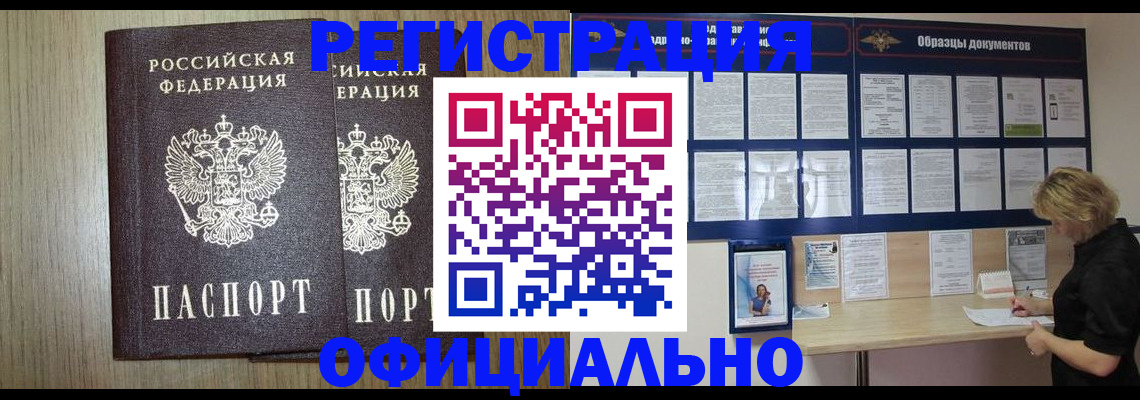 пропишу в квартире в Гаджиево